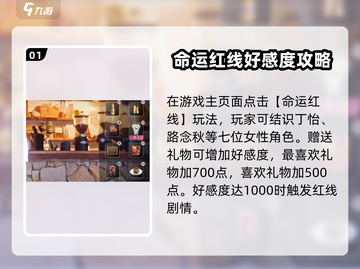 反转21克🎁送礼攻略，这样送礼超有面儿！🔥截图2