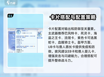 仙境传说RO：刺客玩法大曝光，一键秒杀不是梦！💥截图4