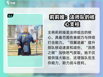 万龙觉醒平民最强🔥英雄搭配推荐来啦！截图3
