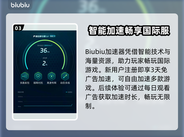 🎮记忆法则白色幻影东南亚服加速器大揭秘！截图4