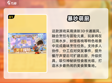 🎮情侣必玩！2025双人游戏推荐🔥截图2