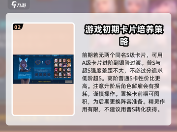 女神星球🌟新手必看！爆爽玩法全揭秘🔥截图3