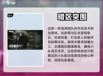 🔥2023两人联机手游排行榜🌟截图2