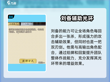 《代号杀》超🔥武将大全！这些英雄太强了💥截图5