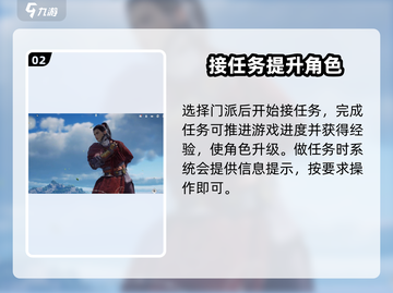 燕云十六声🔥新手必看！快速上手指南💎截图3