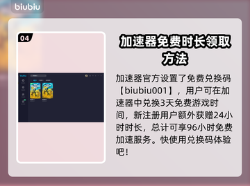 地狱潜者2💥超低售价曝光！🔥玩家狂喜截图5