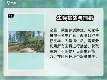 腐蚀手游🔥上线时间大曝光！玩家狂喜🎉截图3