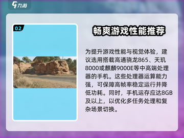 🔥三角洲行动：低配手机也能玩转🔥截图3