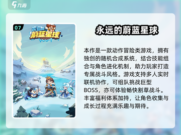 2025创意小游戏合集🔥10款脑洞大开的神操作！🎮💥截图8