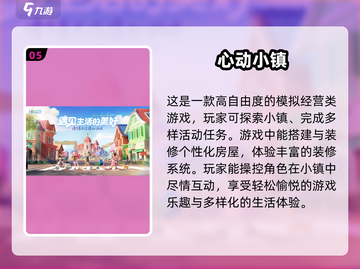 家居迷必玩！🔥2025超赞装修手游大盘点✨截图6
