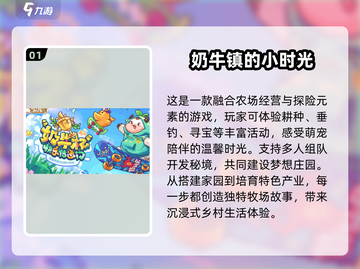 2025最🔥手机经营模拟游戏推荐💥玩了就停不下来！截图2