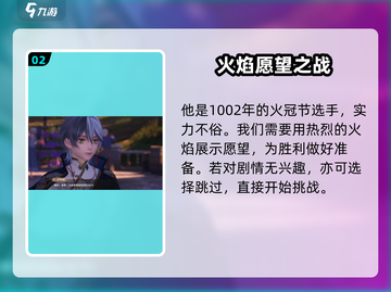 无限暖暖谈幽幽通关🔥秘籍，轻松过✨截图3