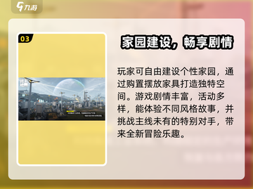 《明日方舟终末地买断制？🔥》截图4