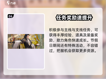 浮生忆玲珑🔥神级阵容曝光！三大职业搭配秘籍✨截图7