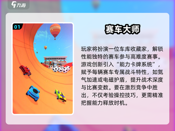 🎮2025超好玩小车游戏合集！🔥截图2