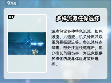 苍翼混沌效应🔥流派大全，掌握必看！🎮截图4