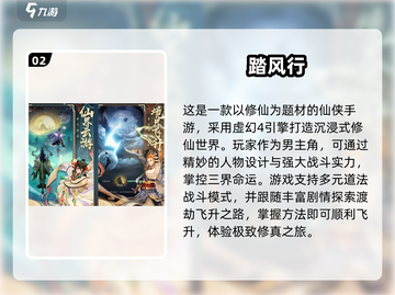 2025必玩🔥虚幻引擎游戏大全！🎮截图3
