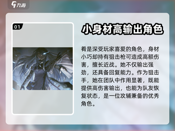 尘白禁区🔥最强角色曝光！必玩推荐⚡截图2