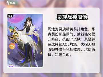 《我自为道玄灵大全🔥游戏秘籍大揭秘！》✨截图4
