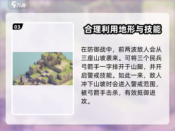 铃兰之剑独行侠打法分享💥游戏通关秘籍🎉截图4