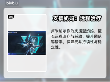 🎮解限机新手必看！秒变大神攻略🔥截图5