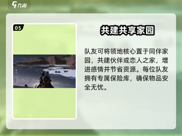七日世界领地建造🔥超详细攻略来啦！截图6