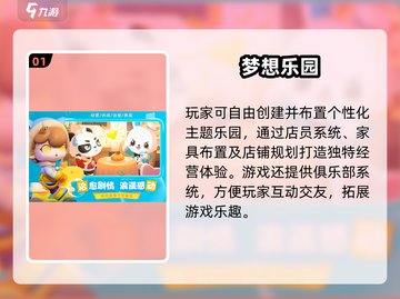 🔥2025最火免费游戏TOP榜🎮有趣到停不下来！截图2