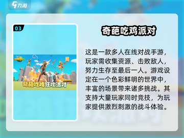 🔥2025必玩像素生存射击游戏合集免费玩！🎮截图4