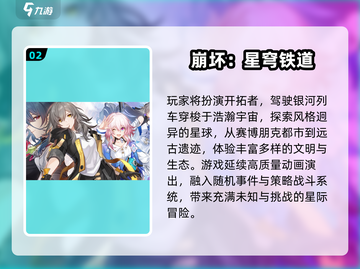 🔥2025全球Top10火爆游戏榜单🎮必玩神作汇总！截图3