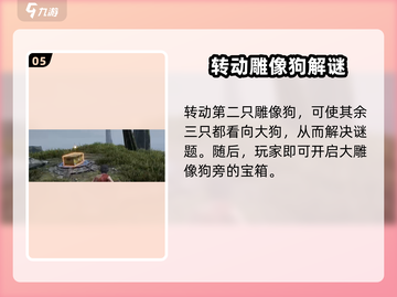 破碎之地塘湾秘境转狗🔥操作分享游戏名必看！截图6