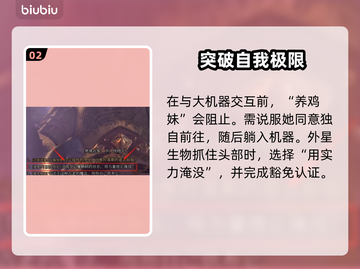 博德之门3：灵吸怪威能飙升秘籍🔥⚡截图3