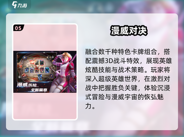 🔥2025最耐玩多人竞技游戏TOP榜💥截图6