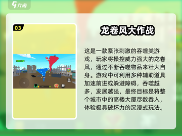 🎮毒液进化太上头！2025爆火吞噬手游推荐🔥截图5
