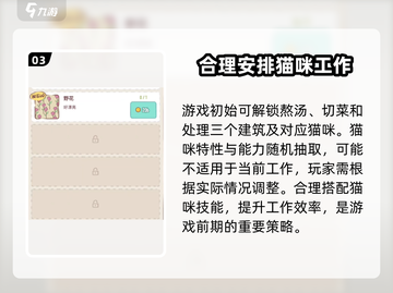 猫咪和汤🔥超简单下载安装教程来啦！🎮截图4