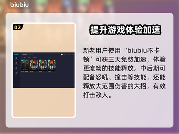 龙之信条2🔥技能全解析，必看攻略！🎮截图3