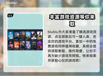 绝地求生🔥加速器推荐，稳定低延迟必备！截图4