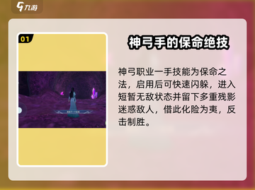 斗破苍穹巅峰对决：云韵技能🔥阵容搭配✨截图2