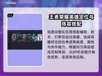 LOL掉帧卡屏?用这个加速器流畅玩✅截图4