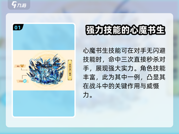 西普大陆🔥梦可儿获取打法分享💎截图2