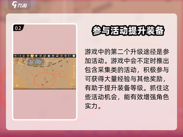 沙石镇时光🔥石镐升级秘籍💎游戏党必看！截图3
