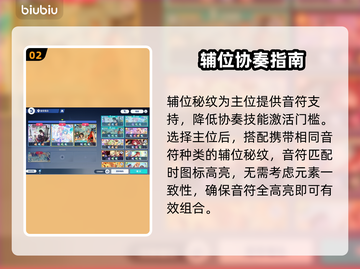 【星塔旅人】秘纹搭配神操作🔥截图3