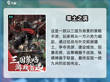 🔥2025必玩企业经营沙盘游戏大赏💥🎮截图5