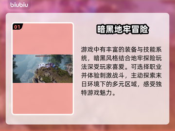 最后纪元加速器真的有用！⚡玩游戏必看截图2