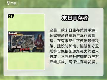 💥2025必玩的末日游戏推荐🔥庇护所建造生存挑战Games截图4