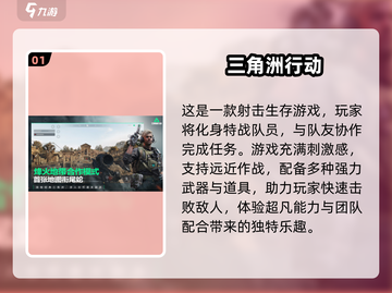 🔥2025最值得下载的耐玩游戏合集来了！🎮截图2