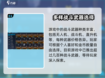 现代战舰🔥价格一览表！战舰迷必看📦截图4