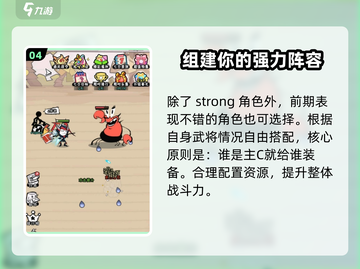 火源战纪🔥法拉第笼谁穿最好？搭配推荐来啦！截图5