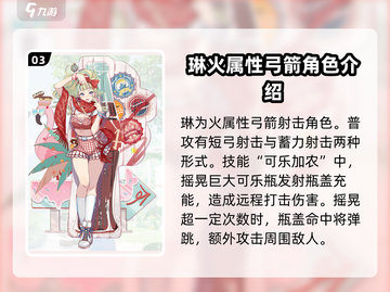 开放空间SSR角色推荐🔥原神必看！💎截图4