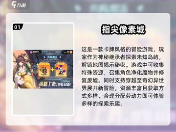 回合网游排行榜🔥2025最耐玩游戏合集🎉截图2