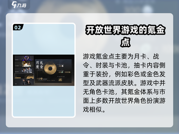 燕云十六声💰上线收费方式大曝光！🔥截图3
